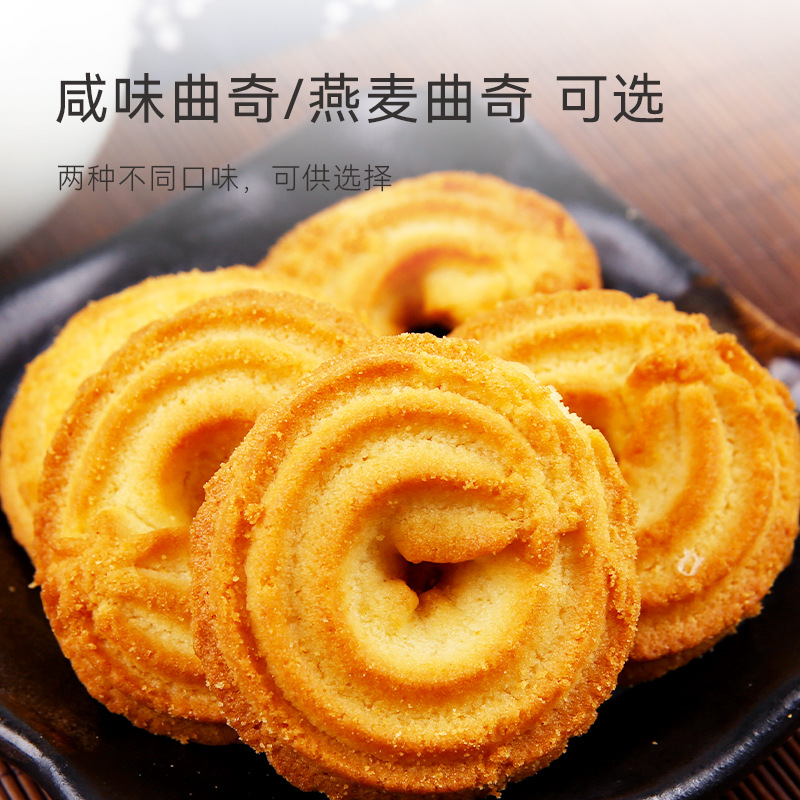 Butter-Salt Cookies with Oats, Xylitol Treats—Sugar-Free, No Artificial Sweeteners, Perfect as a Low-Sugar Snack, Specifically Designed for Those Avoiding Sucrose.