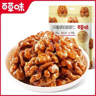 �ٲ�ζ���������33g���b�Թ������⼴ʳС�ԾW�t���e��ʳʳƷ