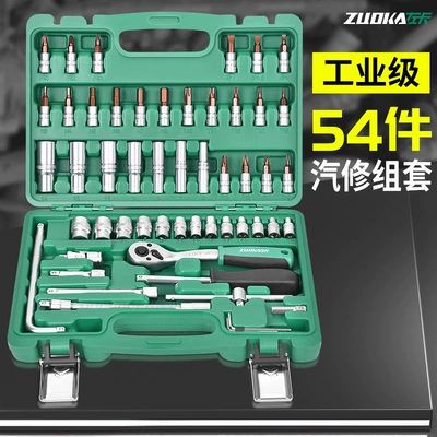 Mühərrik tənzimləmə alətləri set 1/4 small fly Ratchet