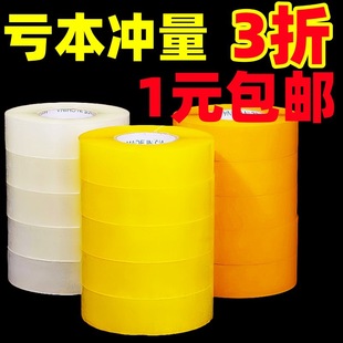 ͸���z��5���׌�����Ӻ������f�������z��6cm����z��ճ���l