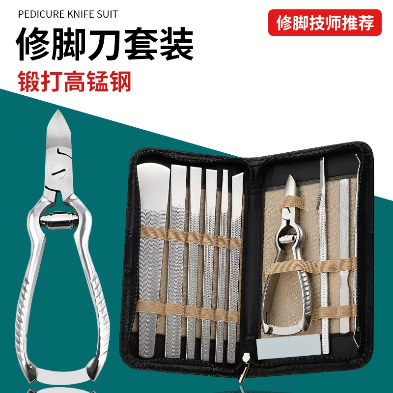 不锈钢甲沟钳指甲刀套装脚趾甲死皮剪修脚双弹簧嵌甲鹰嘴钳指甲钳