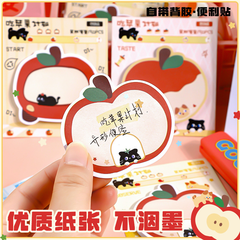 ins风创意苹果异形便签本开学季礼品可爱学生记事留言便利贴跨境|undefined