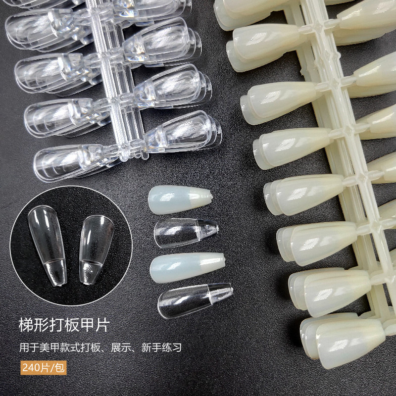 Nail nail nail special transparent natural practice plate half solid long trapezoid, short trapezoid nail nail Nail nail nail special transparent natural practice plate half solid long trapezoid, short trapezoid nail nail