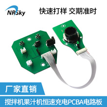 �o������C�������PCBA�·���֭�C����C�a�ٳ�늾�·�巽��