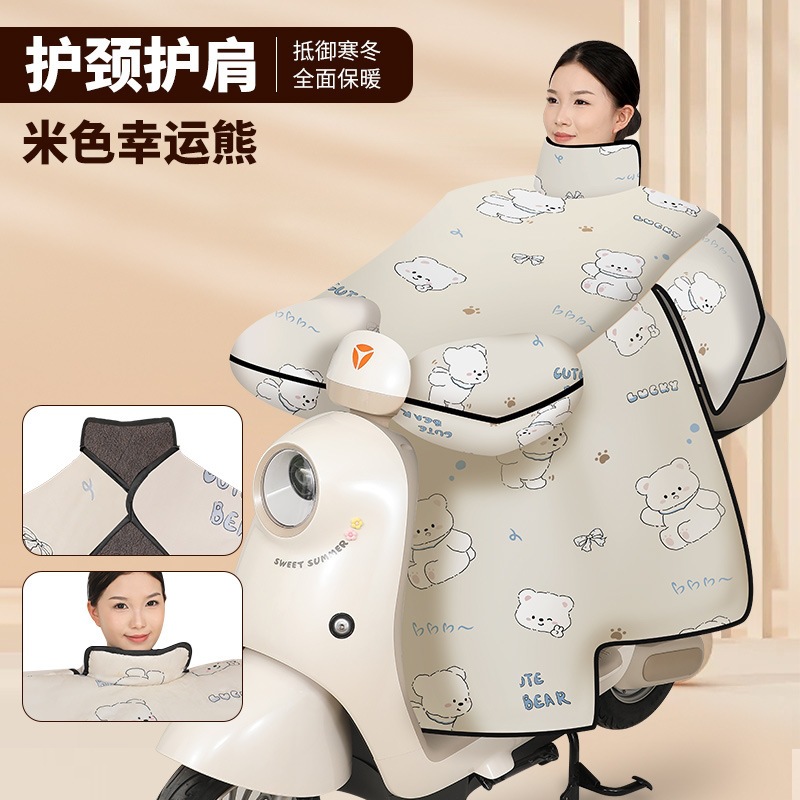 Cute Shin-chan electric vehicle windproof cover 2025 new model for autumn and winter, thickened, warm, waterproof, and sun-proof for electric scooters and tricycles