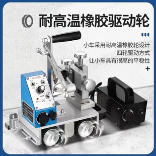 Factory Direct Sales HK-8SS Welding Car Corner Welding Machine Automatic Welding Satchel Automatic Magnetic Corner Welding Car