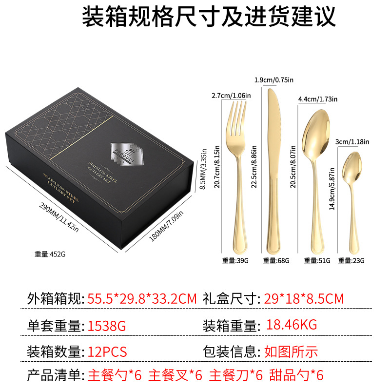 Productos de explosión transfronterizos de Amazon cuchillo de acero inoxidable conjunto de cuchillos y tenedores 16 / 24 piezas conjunto de cubiertos de comida occidental de doble línea