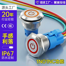 开关元件;按钮开关;低压指示灯