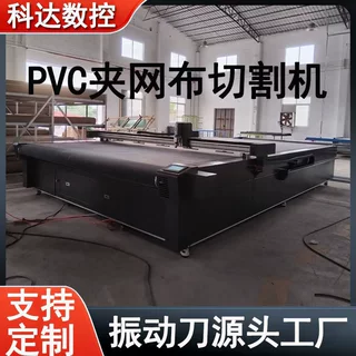 PU皮革振动刀切割机沙发布料圆刀裁剪机家装软包PVC夹网布下料机