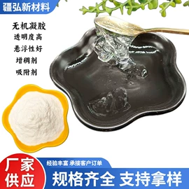 其他非金属;氧化铁红;非金属粉末