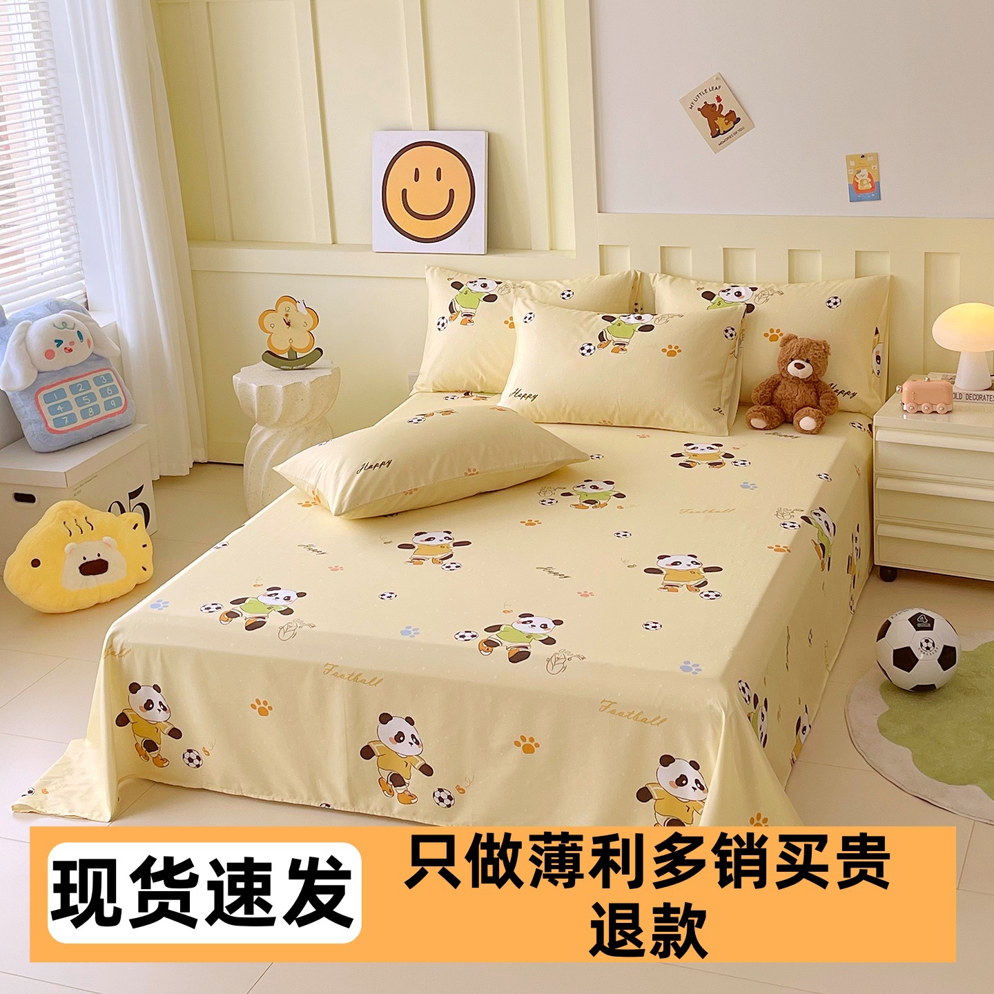 Sábanas de algodón 90X200 otoño y invierno para dormitorios de estudiantes