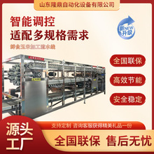 鲜食玉米扒皮机 专业真空玉米加工全套设备 速冻玉米加工设备定制