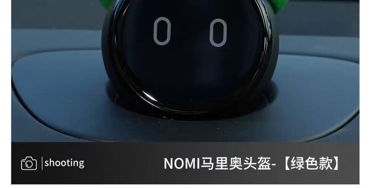 Suitable for all NIO NIMO hats Super Mario helmet personality decoration car interior modification accessories