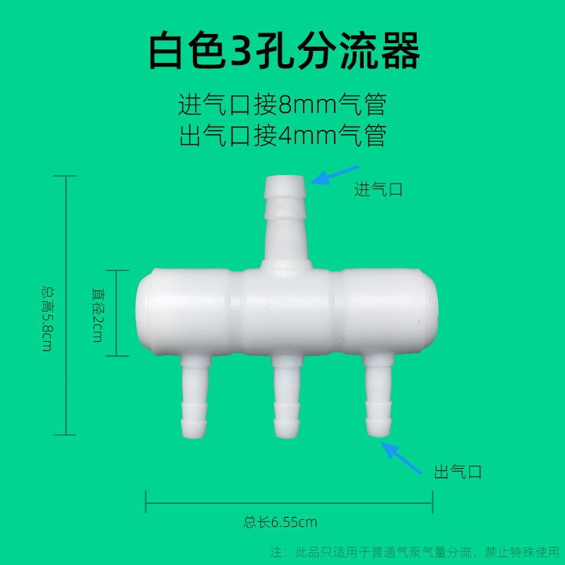 White, 8mm, 4mm
