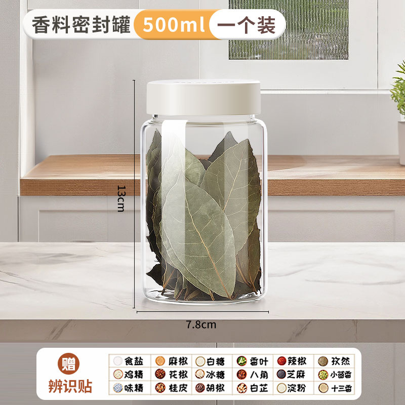Caja de almacenamiento de especias, tanque de condimentos, cocina doméstica, gran material de pimienta, tanque de sellado a prueba de humedad, material seco, condimento, botella dividida