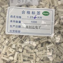 1.25mmg-6PBʽ͜ 2P3P4P5P6P7P8P9P10P