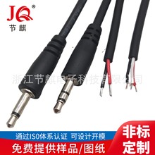 ���a���w��������B�Ӿ�AUX 3.5mm���l�������� ���O���l���L��