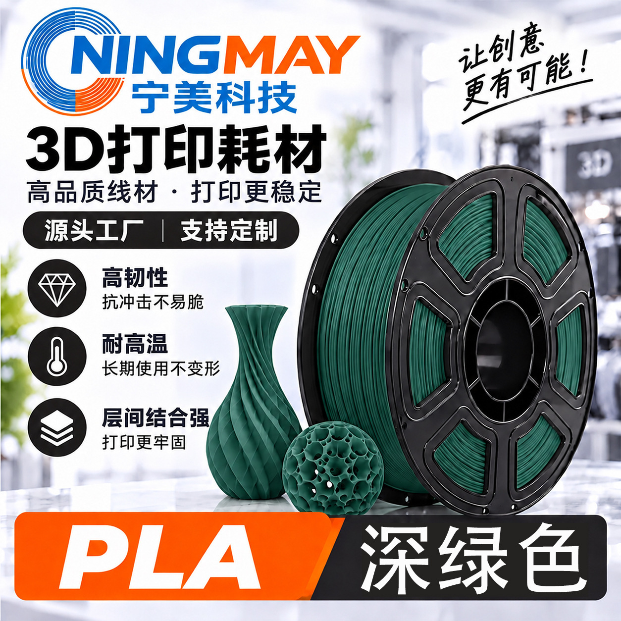 Filamento de Impresión 3D PLA 1.75mm 1kg para Impresora 3D