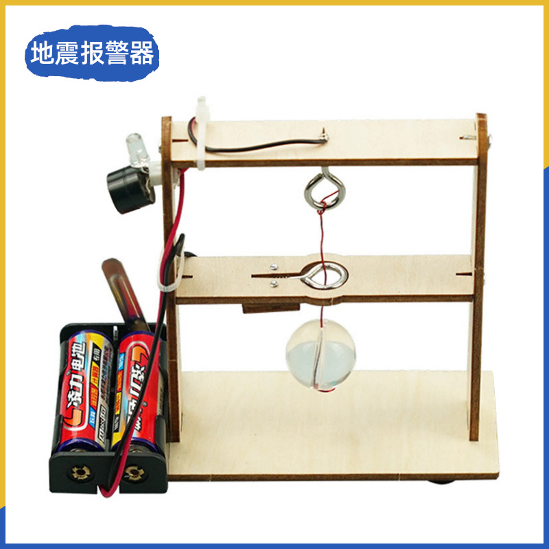 Fuente de fabricación de niños de la ciencia y la tecnología de los estudiantes de primaria pequeños experimentos pequeños inventos kits de materiales de ayuda didáctica