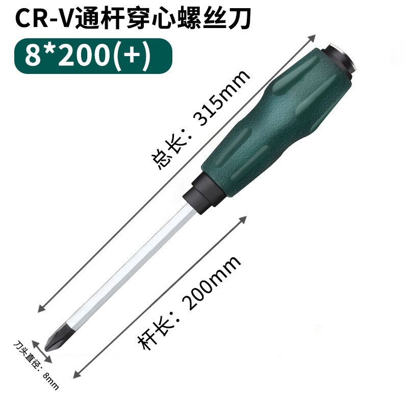 Destornillador genuino de vástago continuo, destornillador Phillips magnético ultra resistente, destornillador de impacto de cabeza plana extendido de grado industrial.