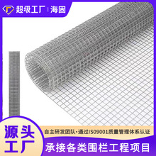 镀锌电焊网铁丝网圈地隔离网焊接外墙保温防护网养殖热镀锌电焊网