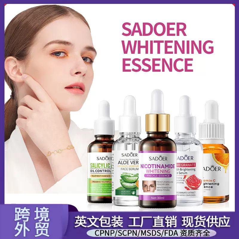 ETAE梵贞杏仁酸祛痘精华液30ml补水控油保湿提靓肤色精华液中文