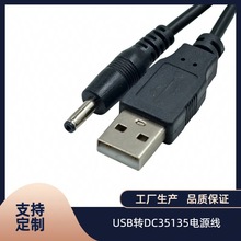 USB�DDC35135�Դ��늄���ˢ��늾�������ß�С�L��dc��2A�Դ��