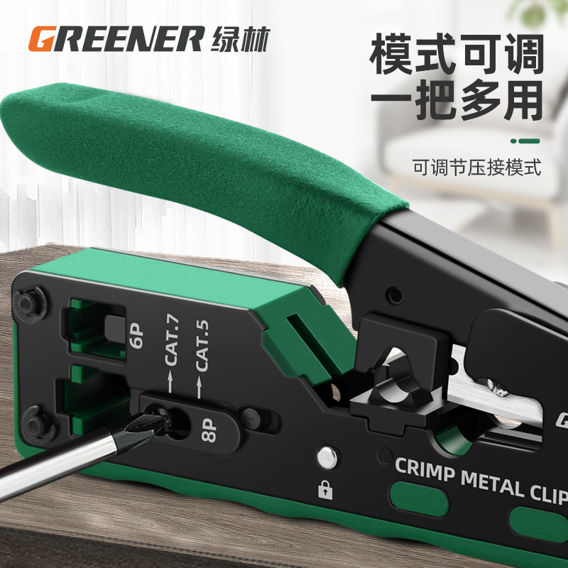 Green Forest Network Professional Line Pressing Clamp Super Clase 7 a Clase 5 Complete Compatible Crystal Head End Herramienta de doble propósito