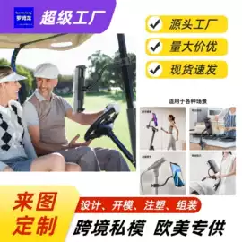 车载手机支架;手机支架;自行车装饰