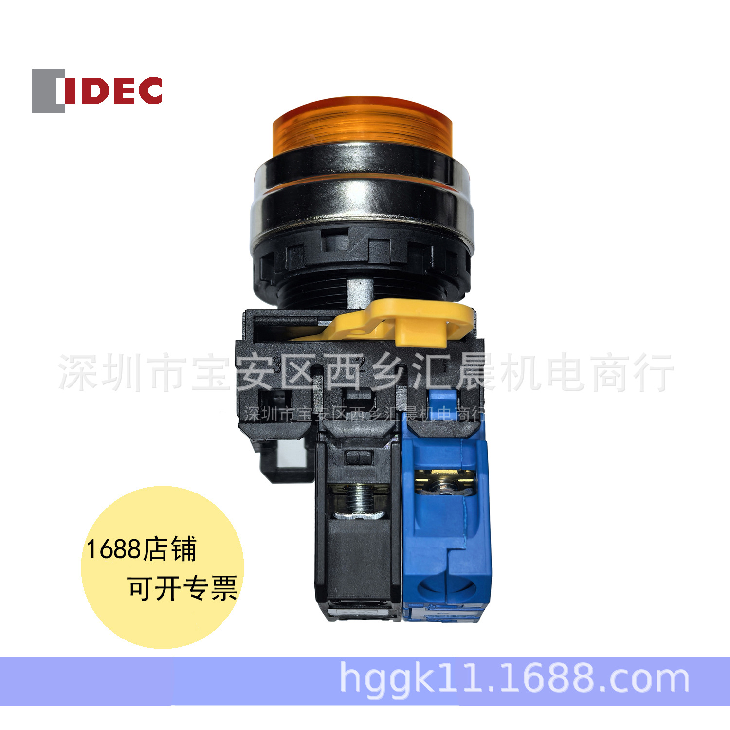 IDEC和泉按钮YW1L-M2E11QM3A YW1L-M2E20QM3A YW1L-M2E10QM3A塑圈