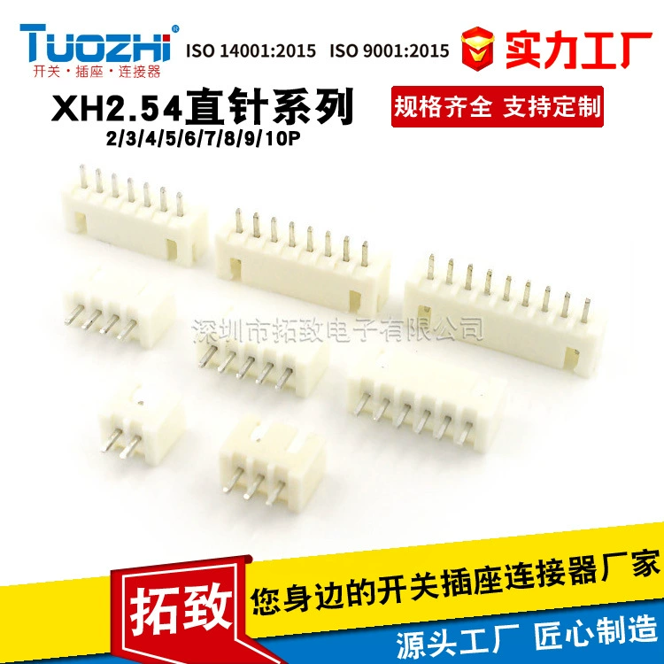 Разъем XH2.54 шаг 2/3/4/5/6/7/8/9PIN вертикальный прямой колодочный разъем ряда разъем