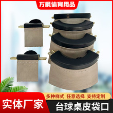 �S�ҹ���̨����ţƤ���������p��ʽ�T�ʽ�ֹ�̨������ֹ��p��