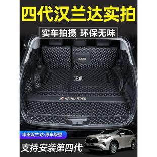 Trunk-Highlander 7-seat 22 cushion Toyota surround seat Highlander cushion full 097 special trunk