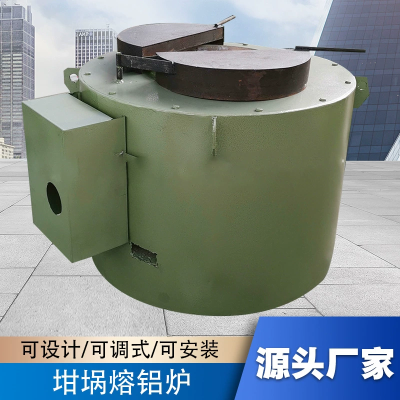 Печь для плавления алюминия Печь для плавления высокотемпературная печь для плавки из алюминиевого сплава 3-750 кг Плавильная печь для плавления алюминия, цинка, меди, свинцового тигля, сопротивление печи