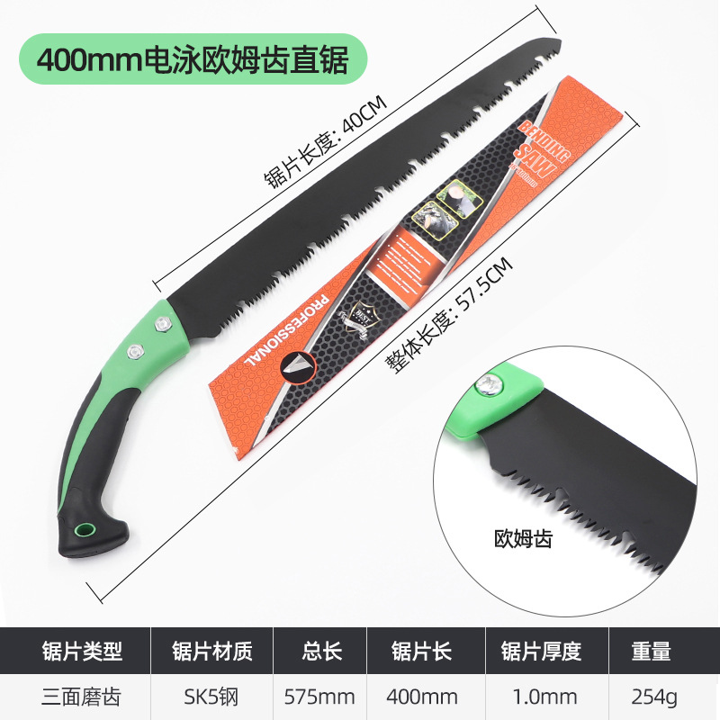 400mm electrophoresis Ohm tooth direct saw (100 pcs per box)