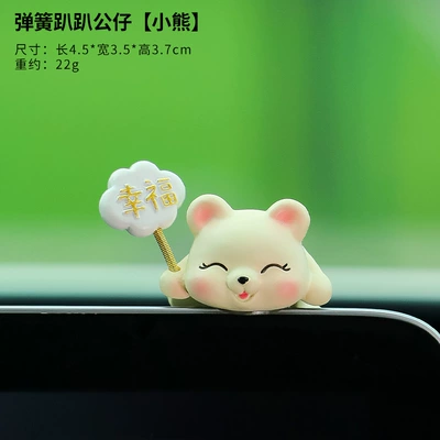 Car ornaments Computer Display Decoration Cartoon - upgrade-bear