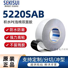 ԭ�b�eˮ5220SAB��ɫPE�]�������p���z ���܇�d��ˮ�����ܷ��z��