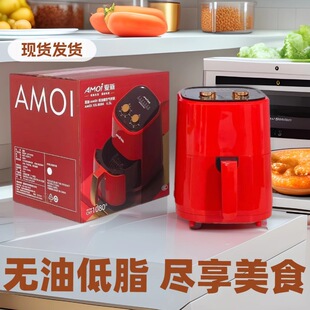 Xia Xin Air Fryer Household 6.5 Liter Large Capacity Multi-Function Electric Oven Low-Fat French Fries Machine Air Fryer