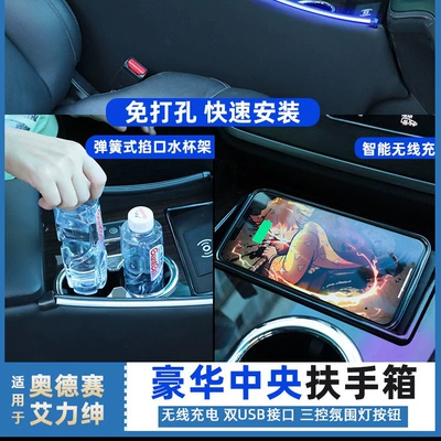 Honda Odyssey Qoltuqaltı Qutusu, Yeni Ailisen Mərkəzi Qoltuqaltı Qutusu