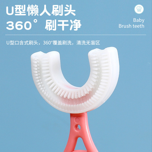 Children's u-shaped silicone manual sonic baby toothbrush lazy oral toothbrush oral cleaning children's toothbrush