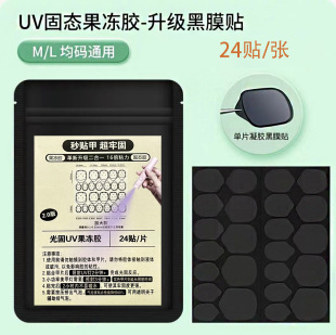 �ڿƼ�������UV��̻������z���׳־úھX���̑B�NƬ�z�����ι�