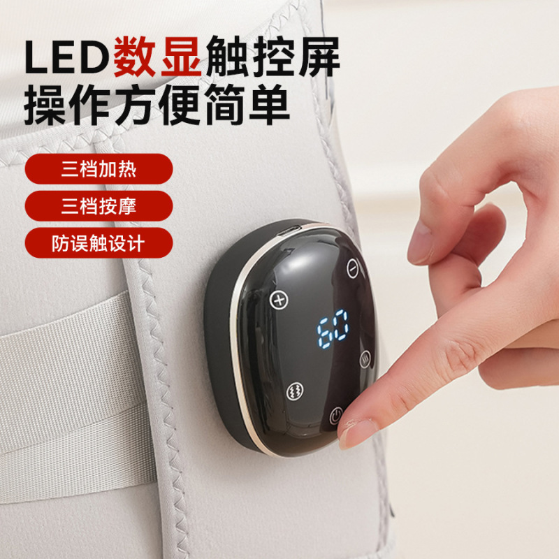 国境を越えた新しい温湿布 LED ディスプレイ加熱マッサージ腰保護多機能ワイヤレススマートマッサージベルト|undefined