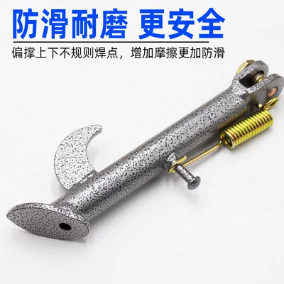 Electric Vehicle Kickstand Support: Electric car big tripod