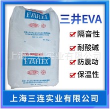 늾oEVAw WEVA260 VA28% ֵ6͸eva