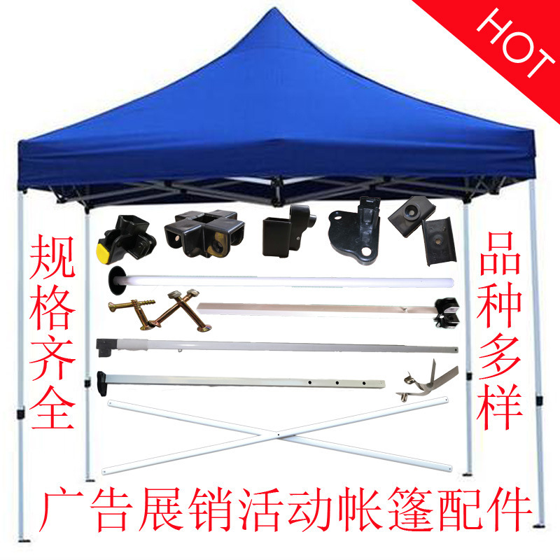 Plastic Foldable Stand