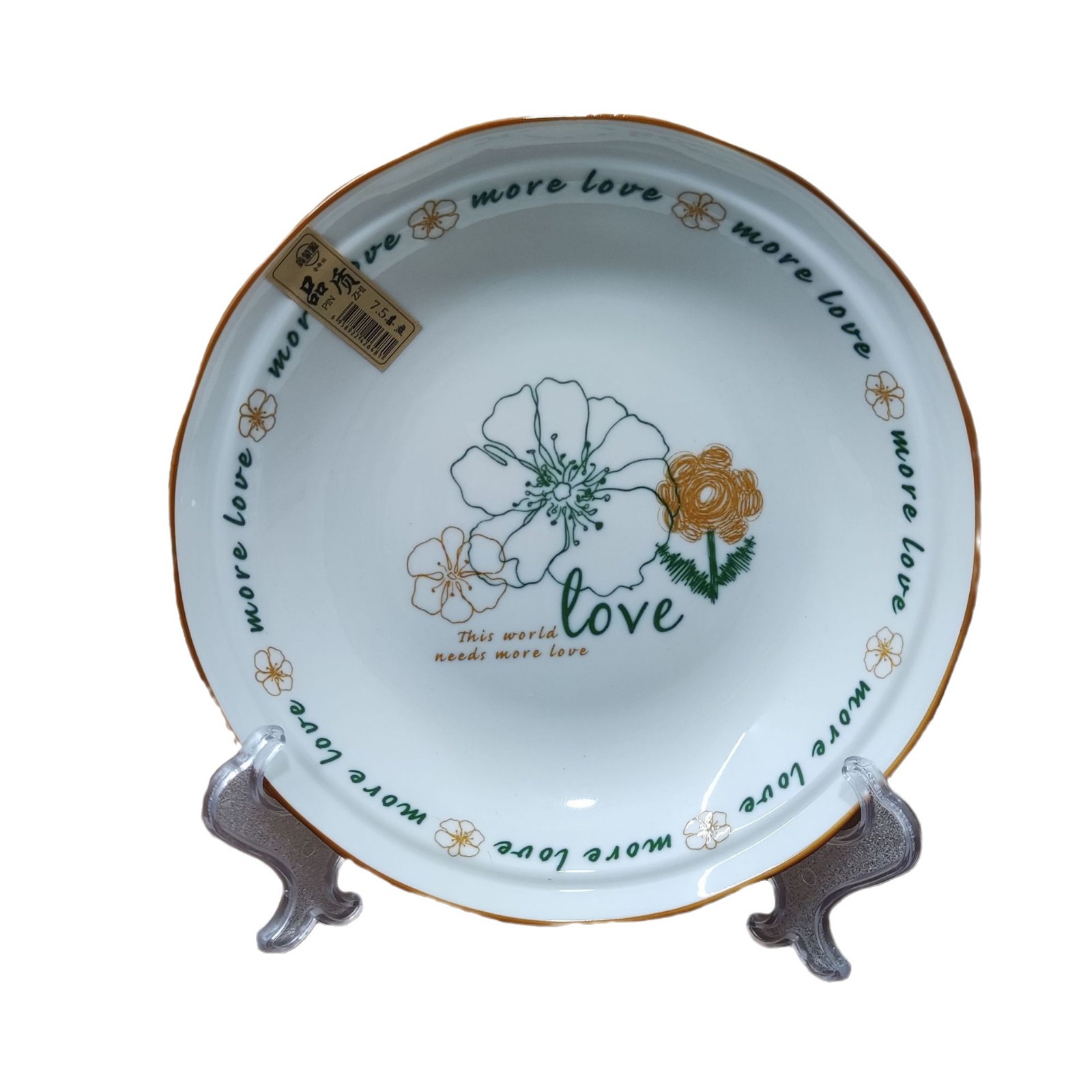 2024-08-07 15:23:37.jpg