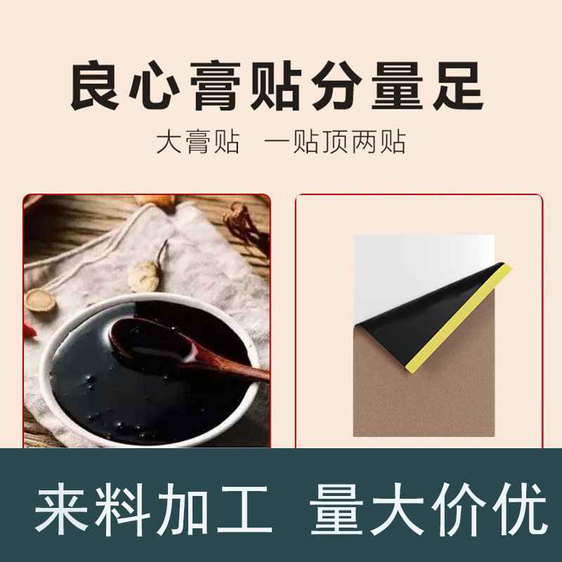 温医師遠赤外活血鎮痛は頚椎症肩周炎腰椎椎間板突症関節炎関節痛を貼る|undefined