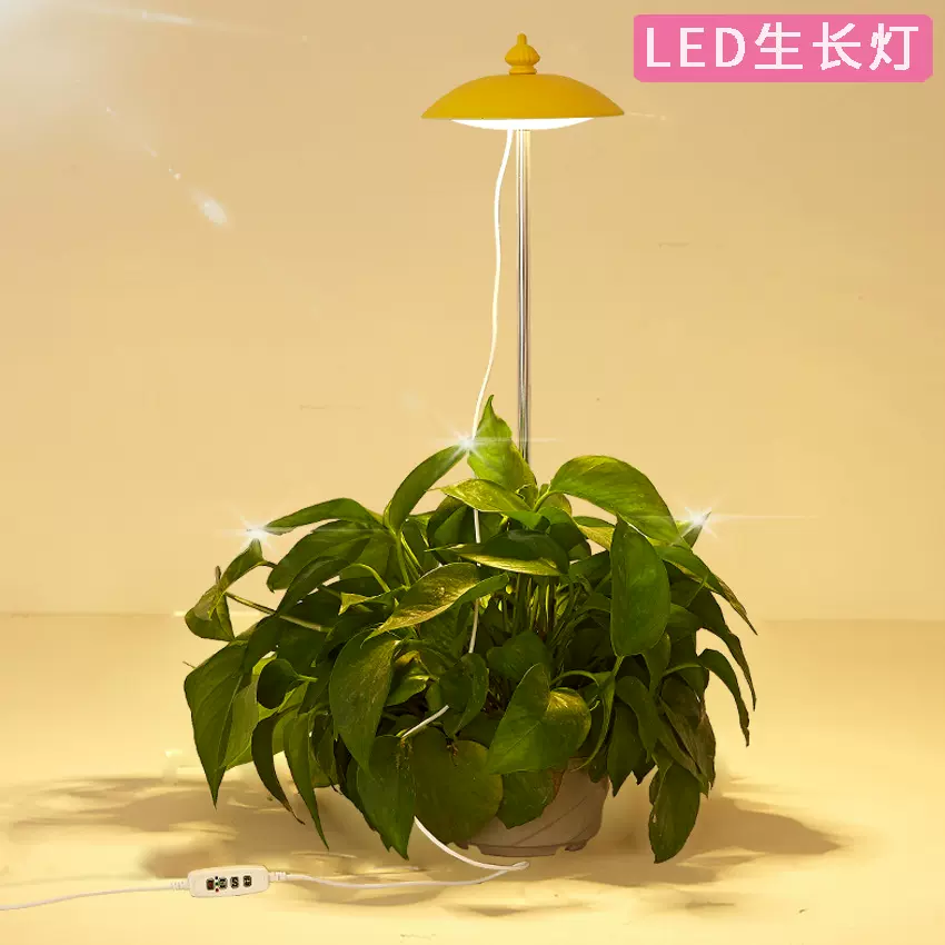 植物灯生长灯led全光谱仿太阳室内家用花卉光照育苗补光植物灯50W
