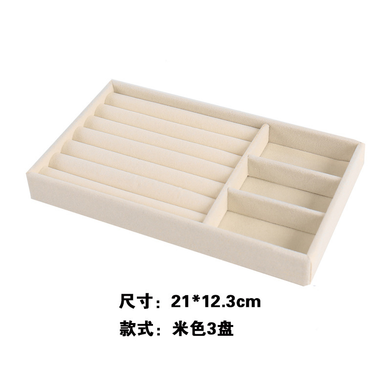 【베이지색】3격판