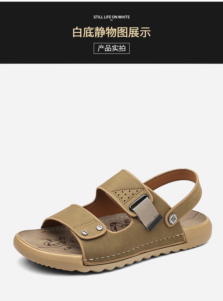 Dép sandal nam quai ngang đế mềm đi được hai kiểu, thoáng khí chống trượt — 5555 màu kaki, 5555 màu vàng chi tiết 14
